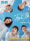 鮮血淋漓 第五季