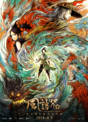 海綿寶寶 第三季