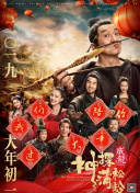 空中生靈