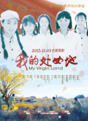 德普大戰希爾德