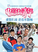 狄仁杰之奪命奇香