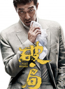 大明宮