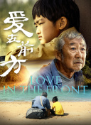 經(jīng)山歷海