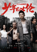 讓我聽懂你的語言