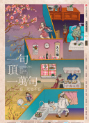 乃亞