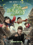 女王拼圖