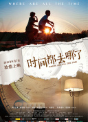 如果蝸牛有愛情泰版