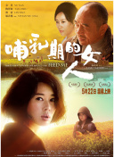 刑事偵緝檔案2