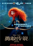 娘家的故事