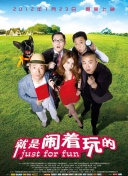 輸不起