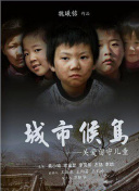 DP 逃兵追緝令 第一季