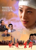 刑警之海外行動(dòng)