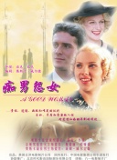 迷你特工隊之超級恐龍力量