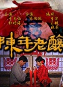 坂井真紀(jì)