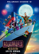 斗羅大陸4終極斗羅（下）