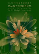 驚天工程 第六季