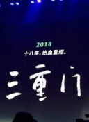我是學(xué)校唯一的人類(lèi)