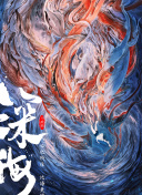 日野美沙