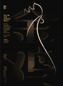 不完美的她