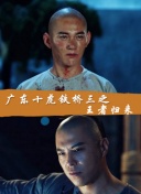 武田？