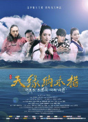 相煎何太急