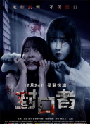 遊佐七海
