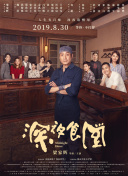 特種兵王之原子核爆