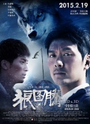 密室大逃脫大神版 第五季