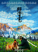 蝙蝠