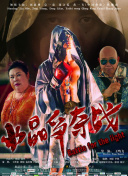 宇航員