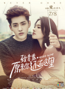 小美人魚