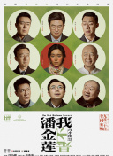 墜落JK與廢人老師