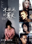 公牛