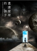 在下李佑