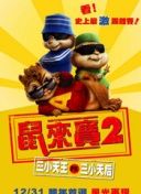靈戲逼人