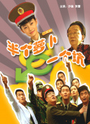 瞳理歐