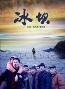愛的錦囊妙計2