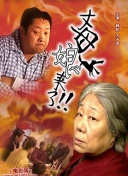 蠟筆小新 第一季（中文）