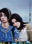 木村沙也果