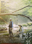榎本瑞穗
