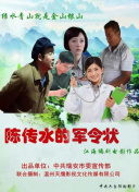 開學(xué)課代表 第二季