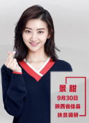 笨女孩