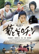 我，一招打爆修真界