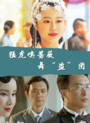 桃花綻放