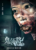 渡邊羊香