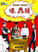 妙手天醫在都市