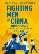 進擊的巨人第三季