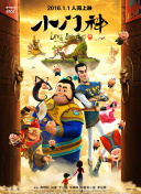 木下優(yōu)