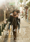 香月安娜