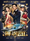我經過風暴